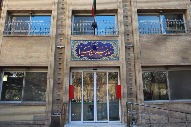 health center image
